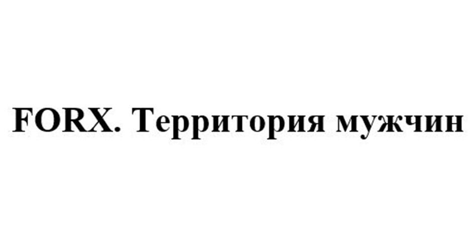Изображение товарного знака № 959821