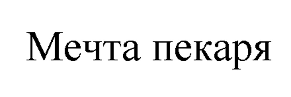 Изображение товарного знака № 959826