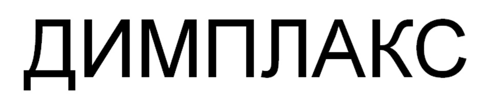 Изображение товарного знака № 959983
