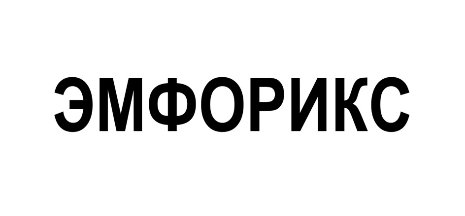 Изображение товарного знака № 960280