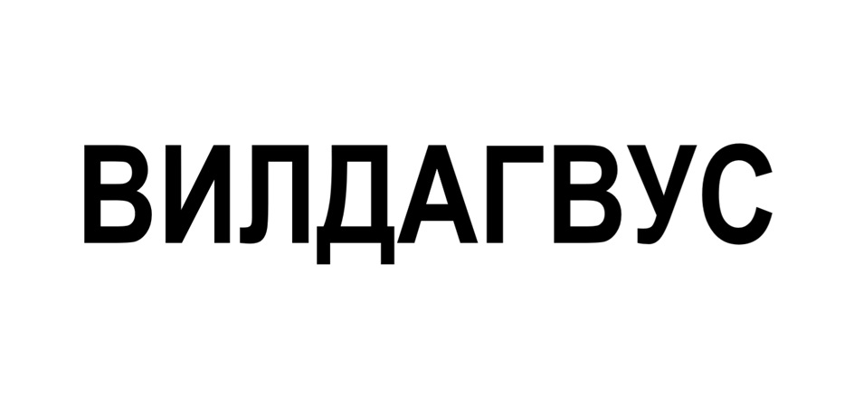 Изображение товарного знака № 960292