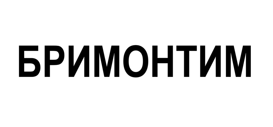 Изображение товарного знака № 960294