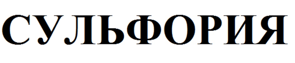 Изображение товарного знака № 960348