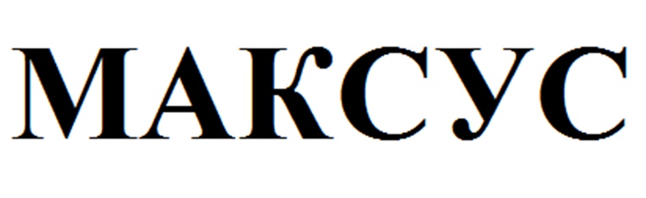 Изображение товарного знака № 960349