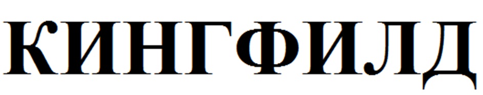 Изображение товарного знака № 960458