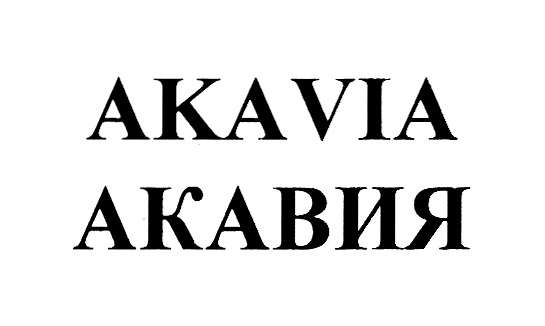 Изображение товарного знака № 960482