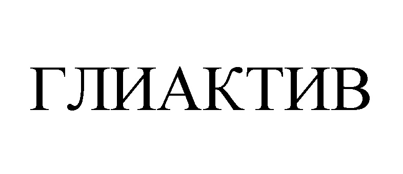 Изображение товарного знака № 960544