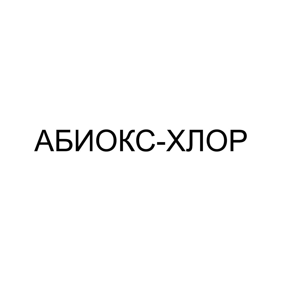 Изображение товарного знака № 961043