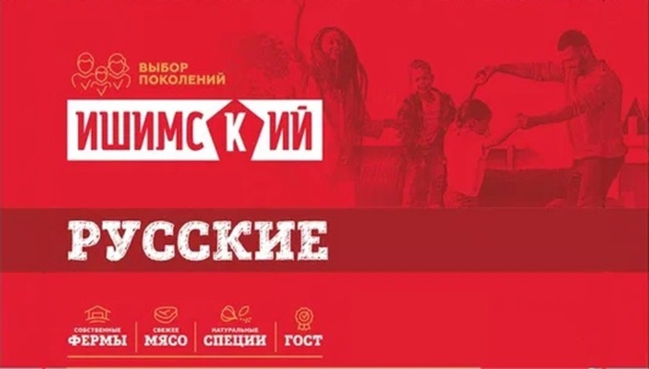 Изображение товарного знака № 961264