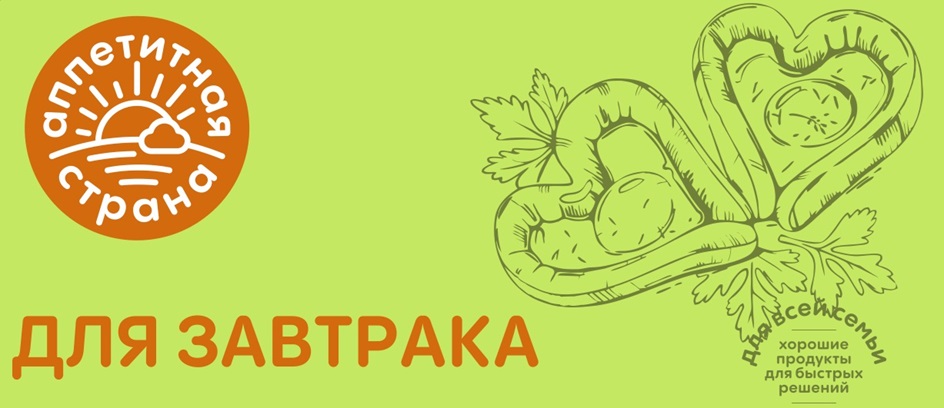 Изображение товарного знака № 961270
