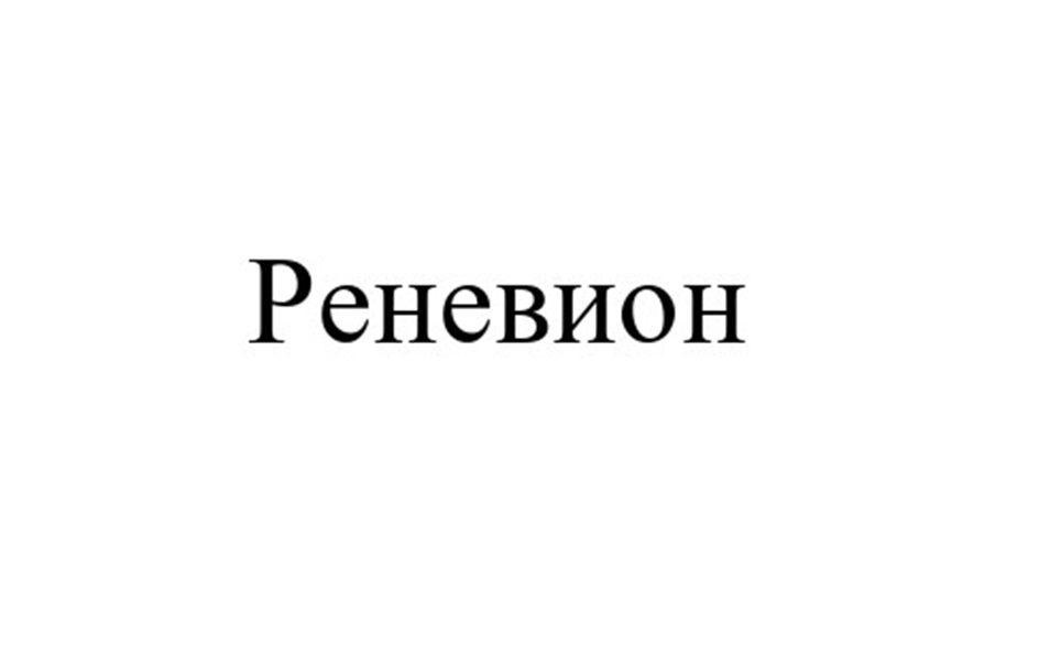 Изображение товарного знака № 961573