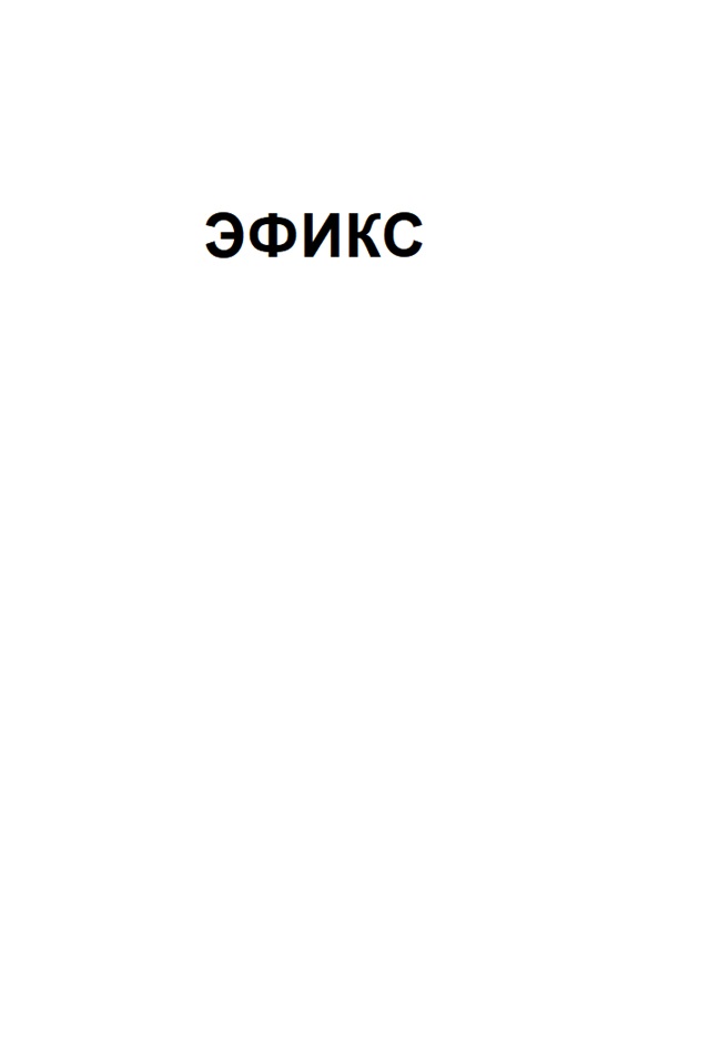 Изображение товарного знака № 961668