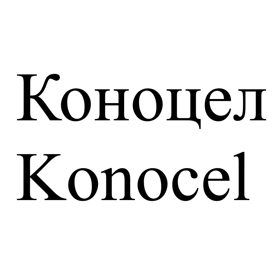 Изображение товарного знака № 961949