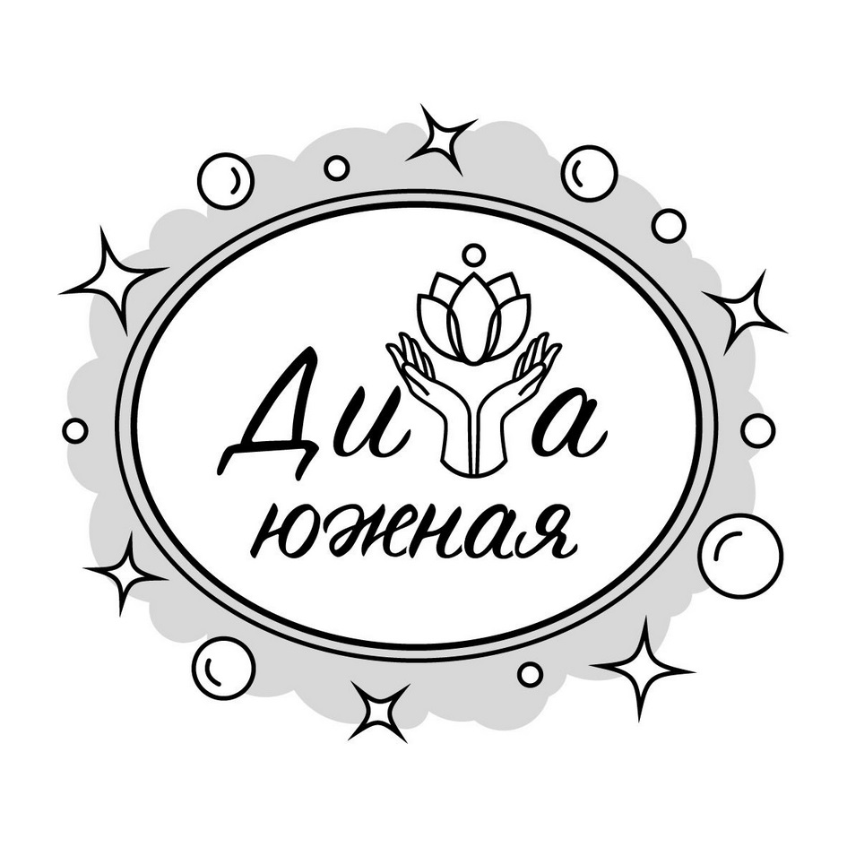 Изображение товарного знака № 962034