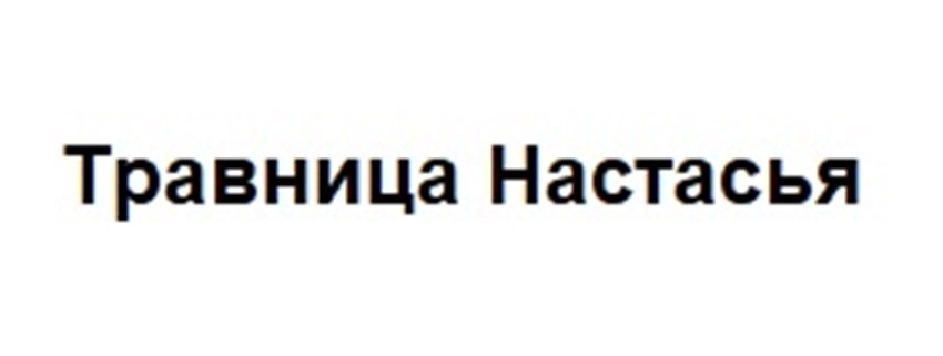 Изображение товарного знака № 962159