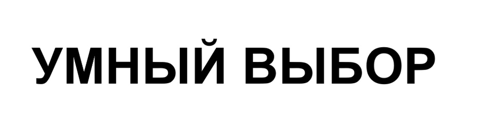 Изображение товарного знака № 962480