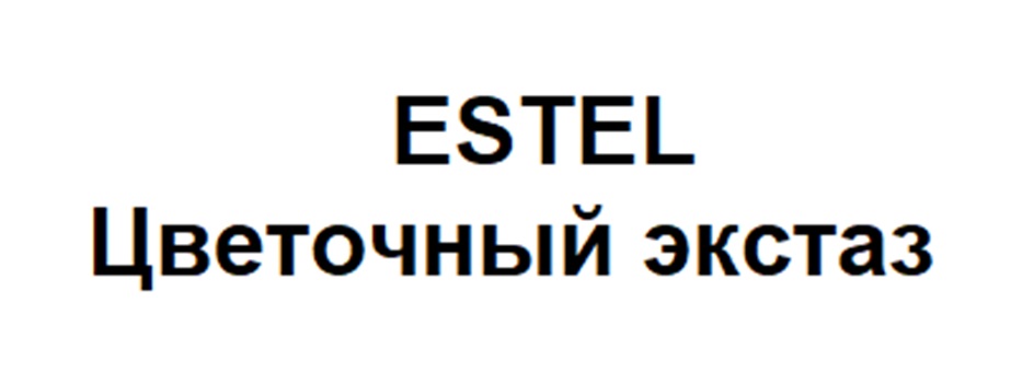 Изображение товарного знака № 962538