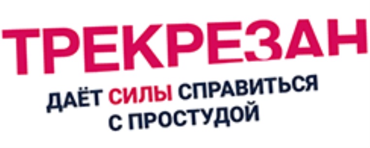 Изображение товарного знака № 962990