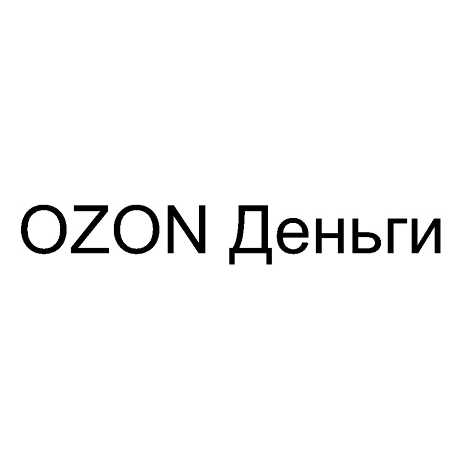Изображение товарного знака № 963134