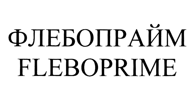 Изображение товарного знака № 963298