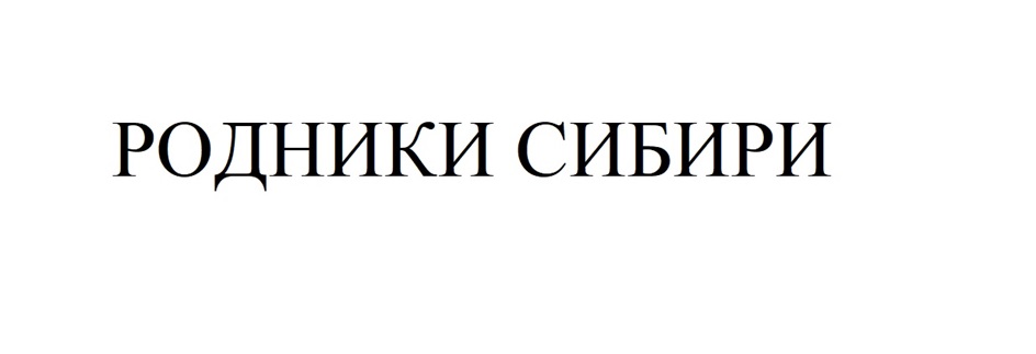 Изображение товарного знака № 963946