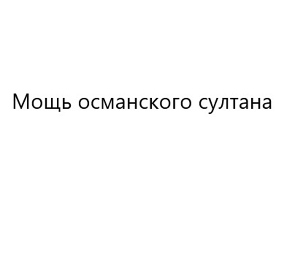 Изображение товарного знака № 964005
