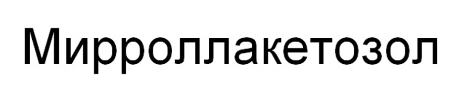 Изображение товарного знака № 964113