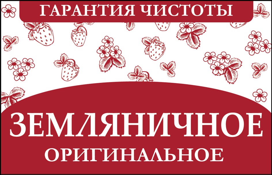 Изображение товарного знака № 964629
