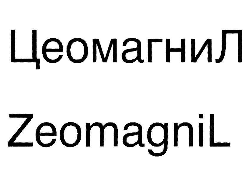 Изображение товарного знака № 964943