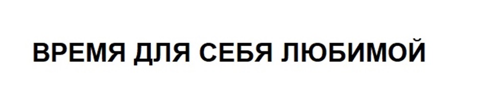 Изображение товарного знака № 965347