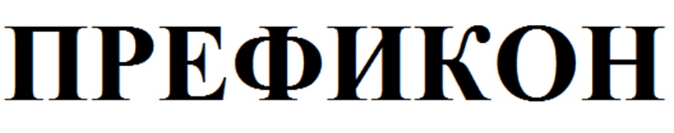 Изображение товарного знака № 965976