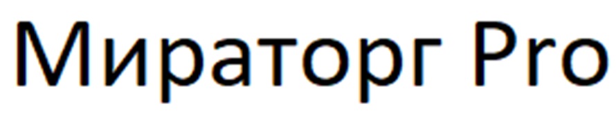 Изображение товарного знака № 966044