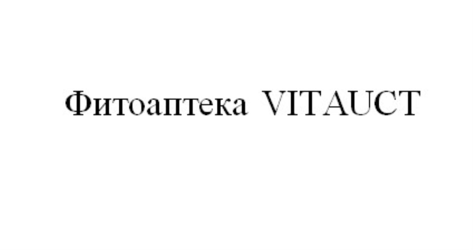 Изображение товарного знака № 966631