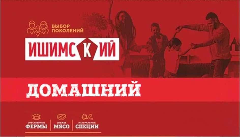 Изображение товарного знака № 967164