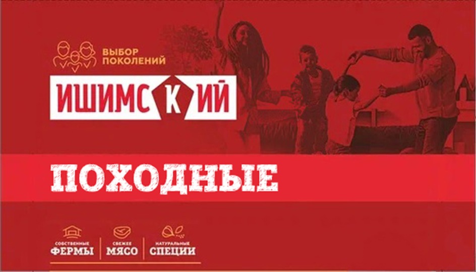 Изображение товарного знака № 967391