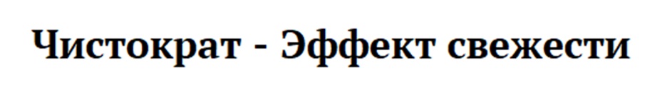 Изображение товарного знака № 967954