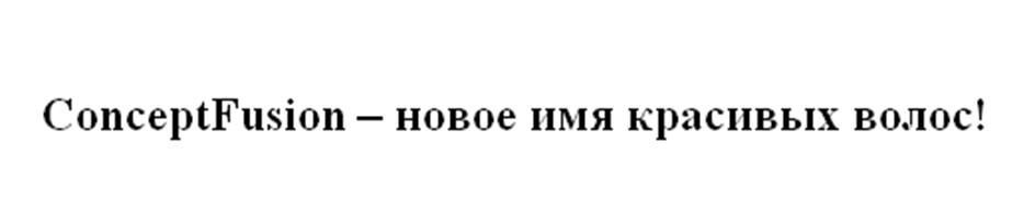 Изображение товарного знака № 968470