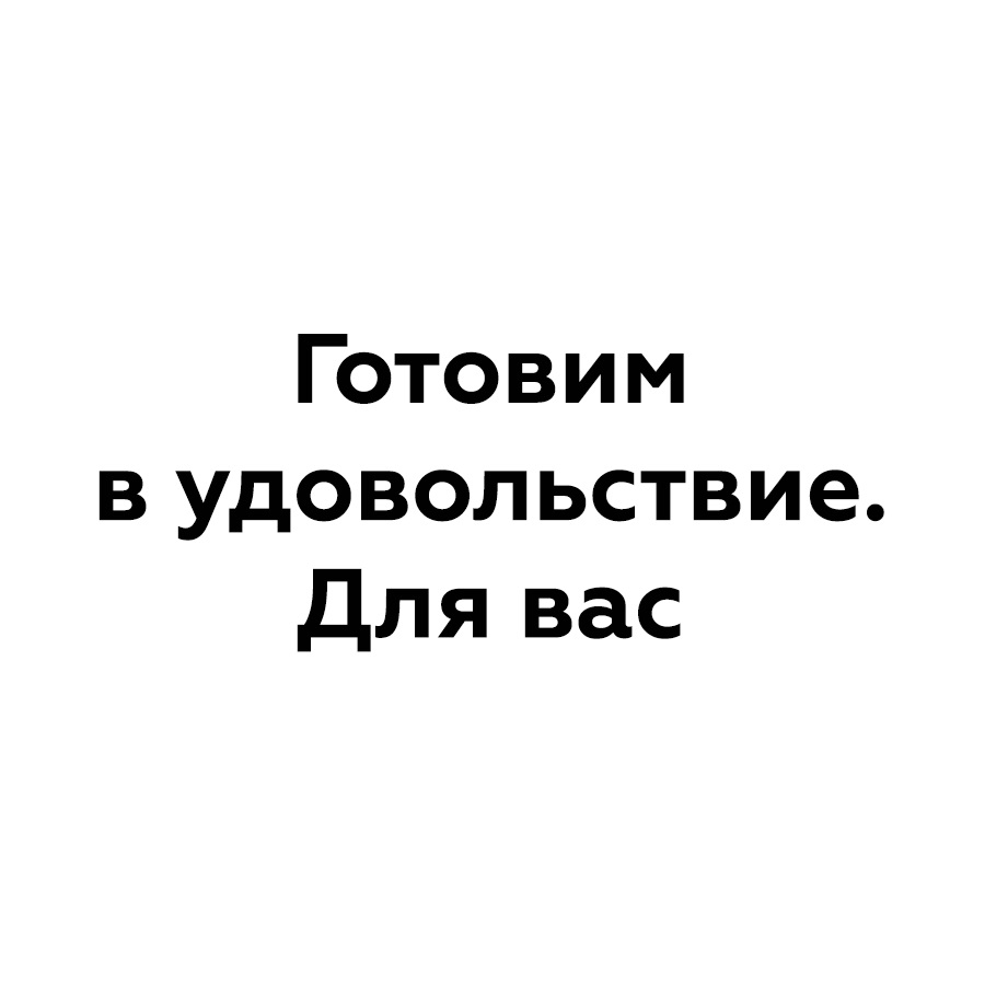 Изображение товарного знака № 968498