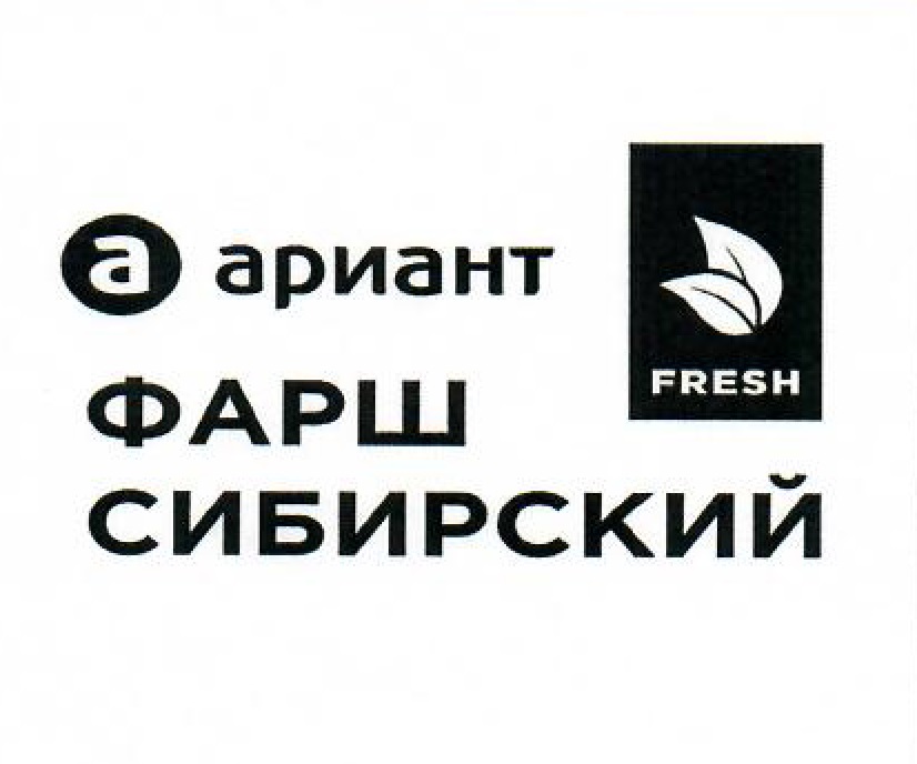 Изображение товарного знака № 968843