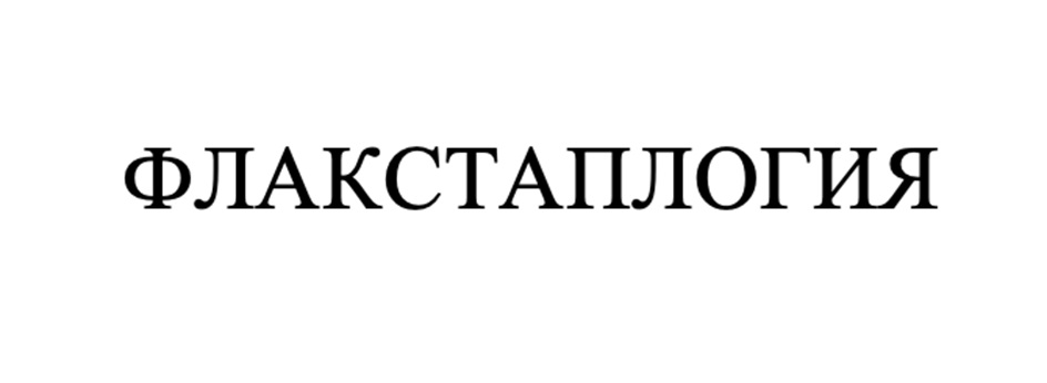 Изображение товарного знака № 968870