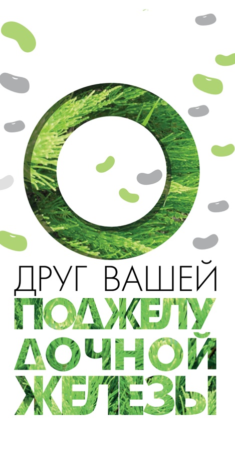Изображение товарного знака № 969185