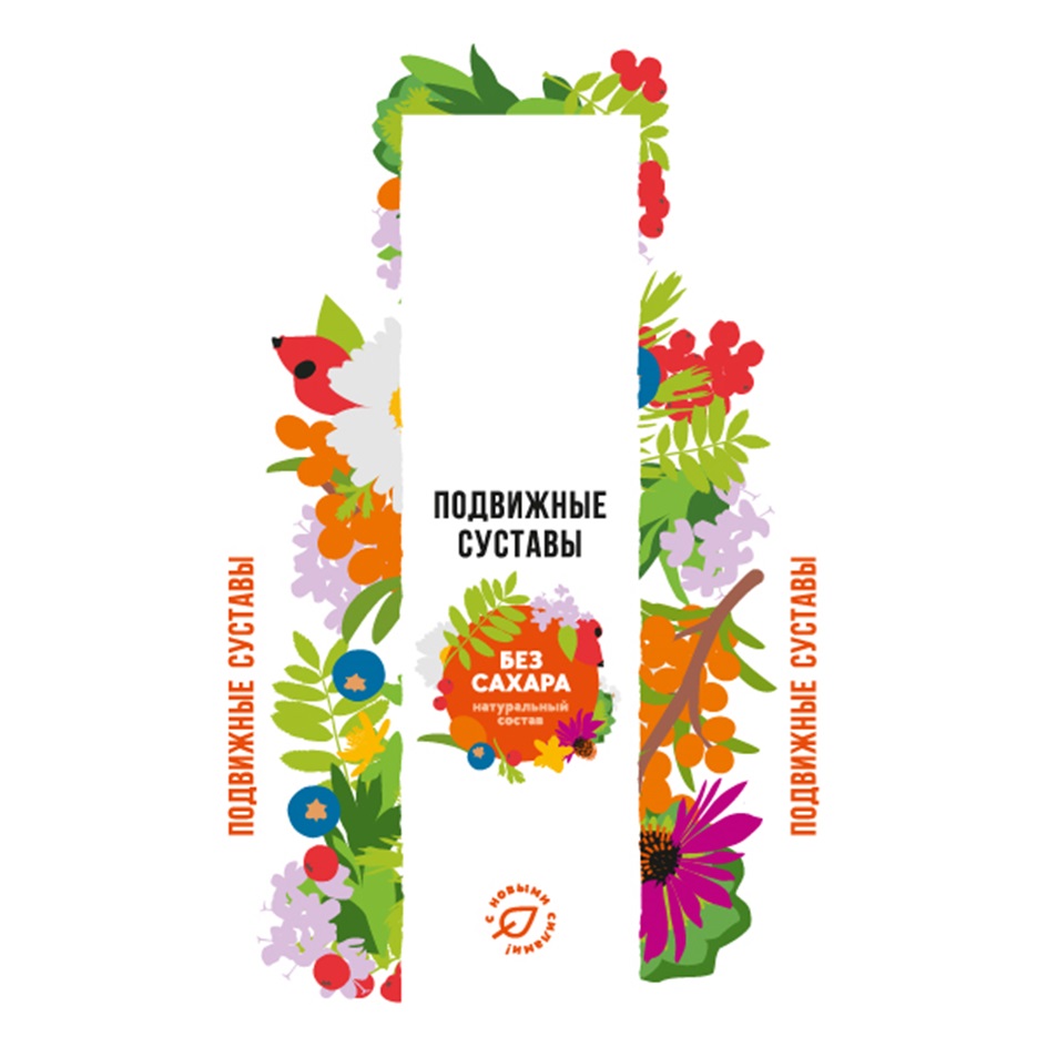 Изображение товарного знака № 969254