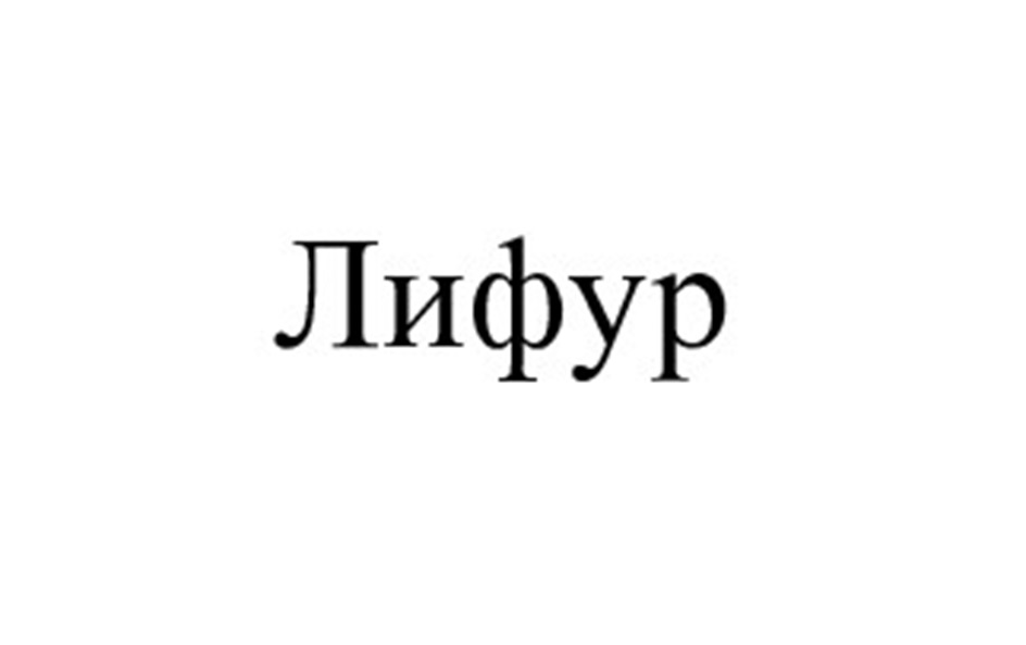 Изображение товарного знака № 969301