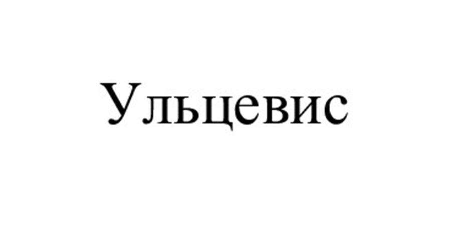 Изображение товарного знака № 969305
