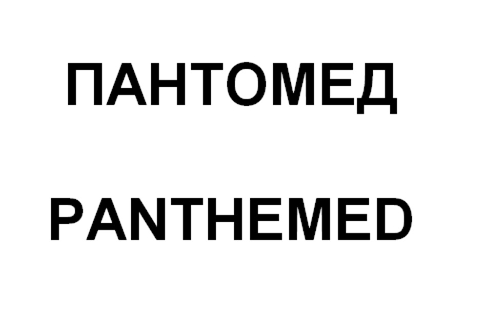 Изображение товарного знака № 969515