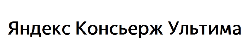 Изображение товарного знака № 969826