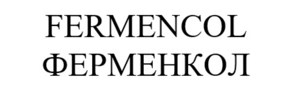 Изображение товарного знака № 969850