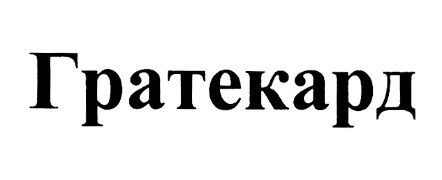 Изображение товарного знака № 969871