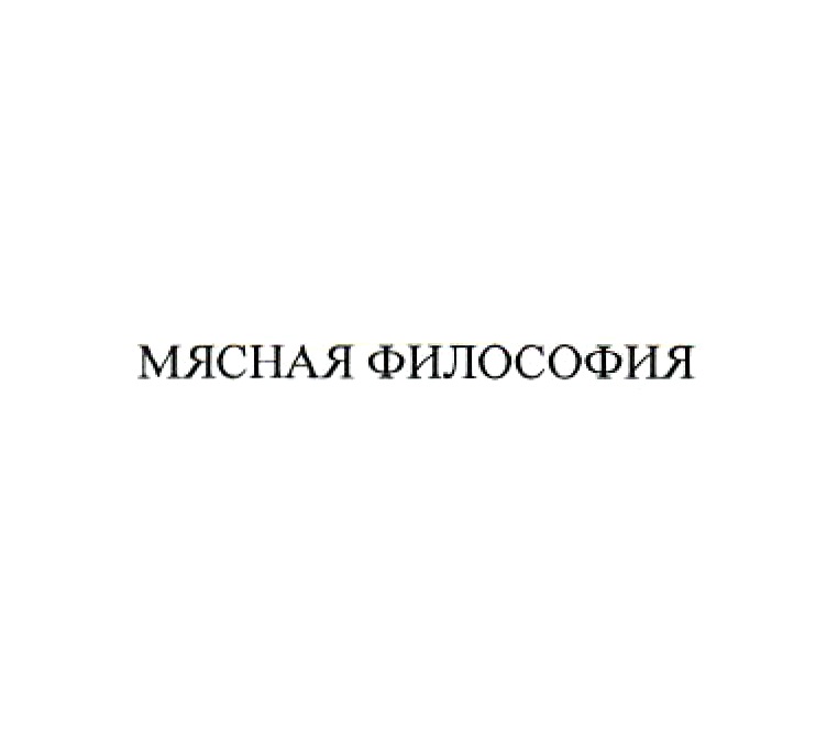 Изображение товарного знака № 970012