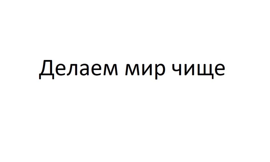 Изображение товарного знака № 970158
